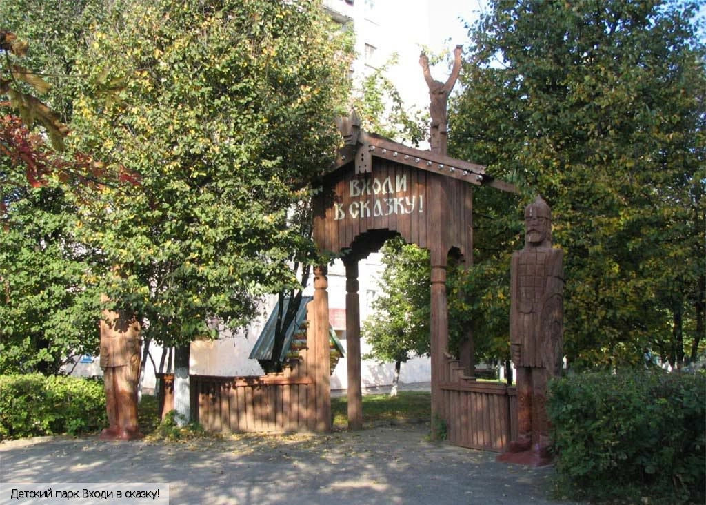 Новочебоксарск городской округ