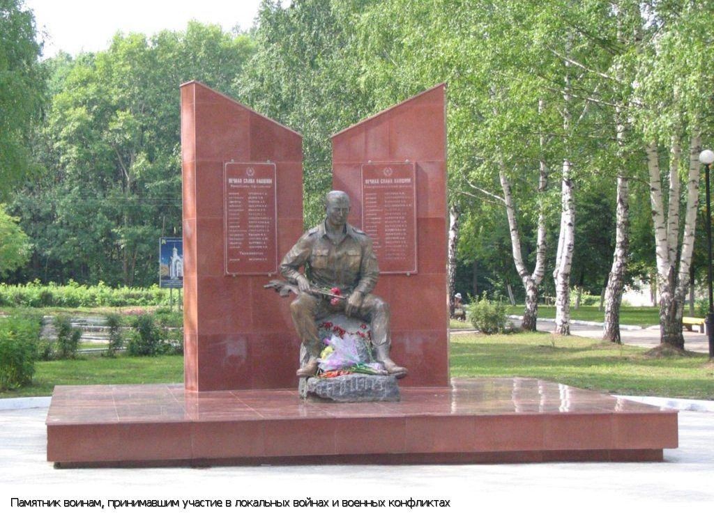 Новочебоксарск городской округ