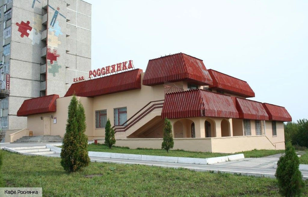 Новочебоксарск городской округ