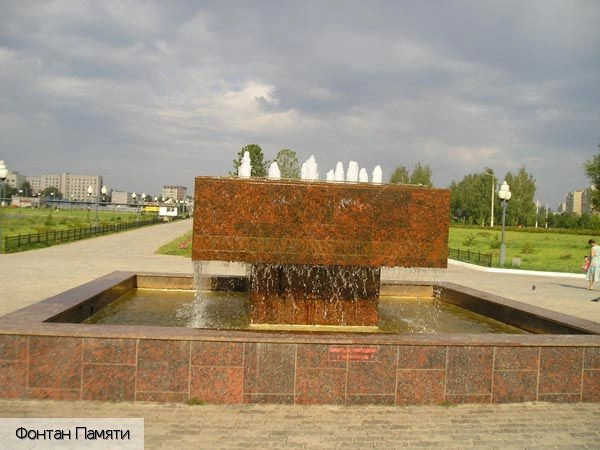 Новочебоксарск городской округ