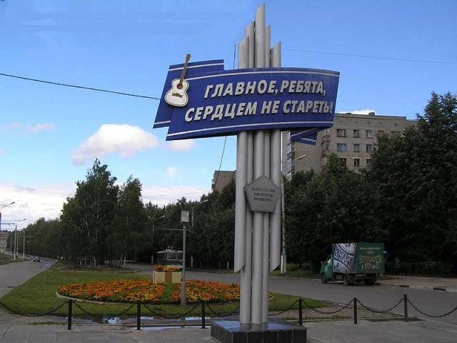 Новочебоксарск городской округ