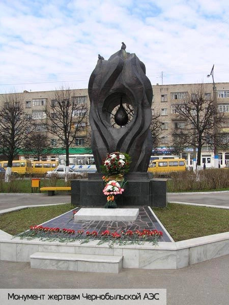 Новочебоксарск городской округ