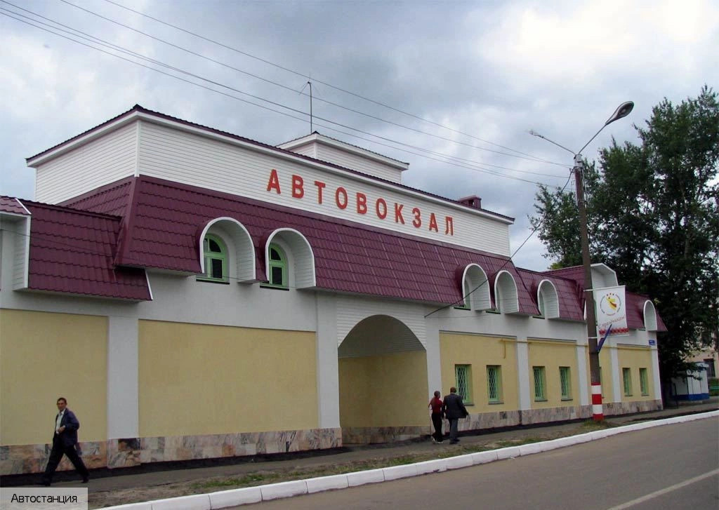 Шумерля город