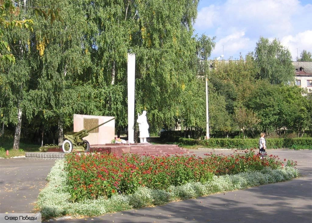 Шумерля город