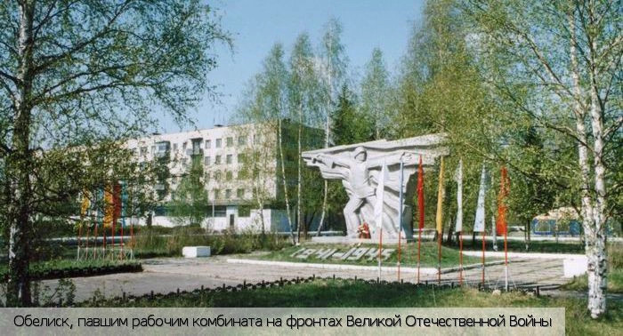 Шумерля город