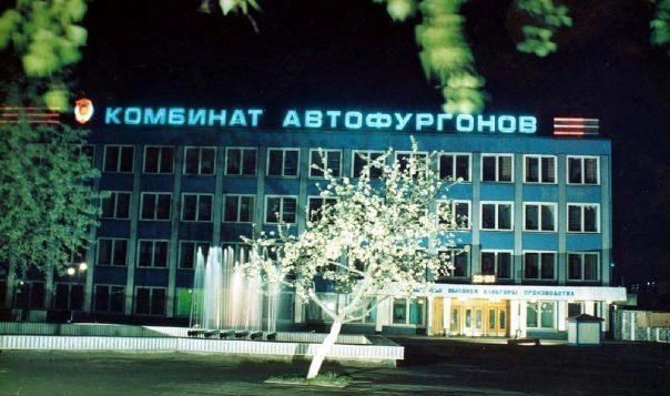 Шумерля город