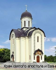Шумерля город