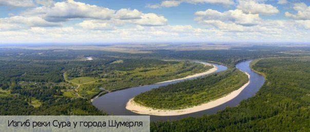 Шумерля город