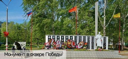 Шумерля город