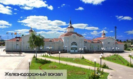 Шумерля город