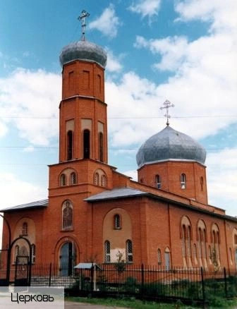 Шумерля город
