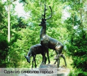 Шумерля город