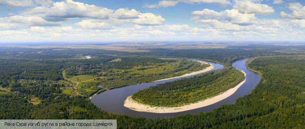 Алатырский район