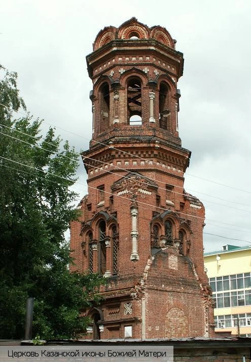 Алатырский район