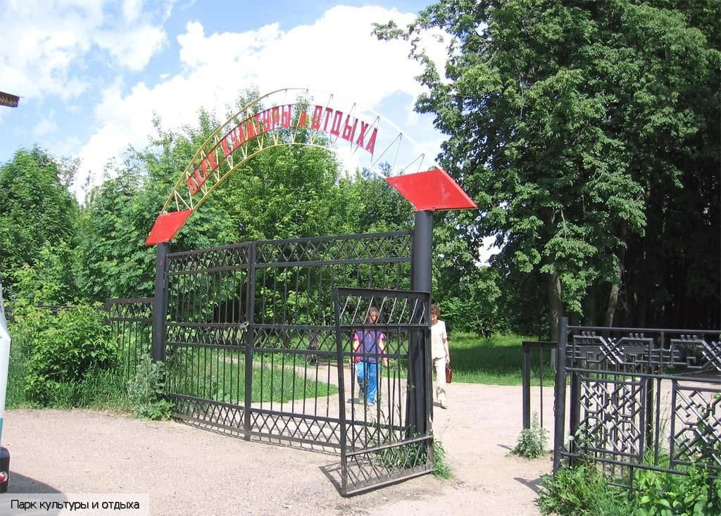Аликовский район