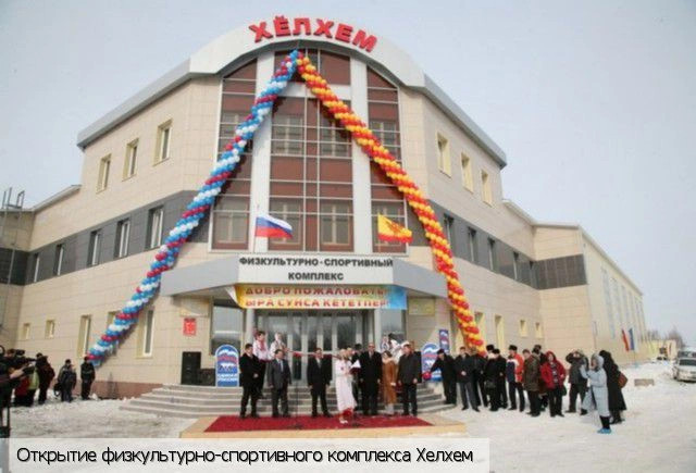 Аликовский район