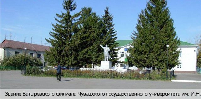 Батыревский район