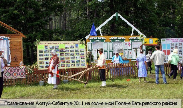 Батыревский район