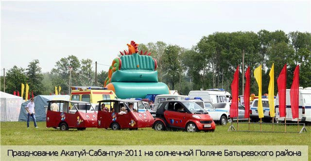Батыревский район
