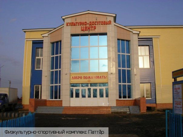 Батыревский район