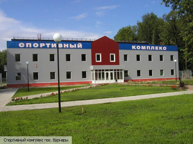 Вурнарский район