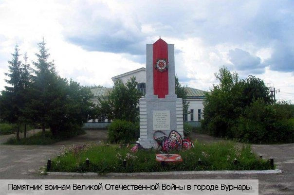 Вурнарский район