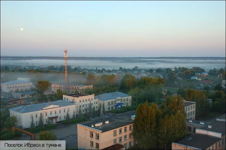 Ибресинский район