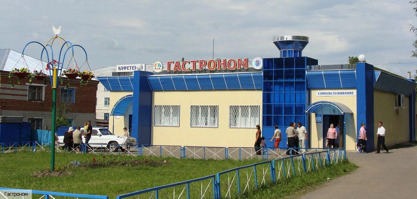 Ибресинский район