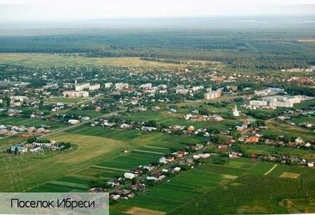 Ибресинский район