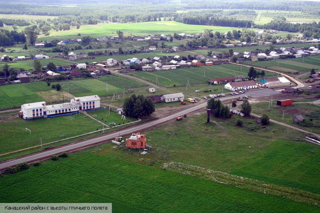 Канашский район