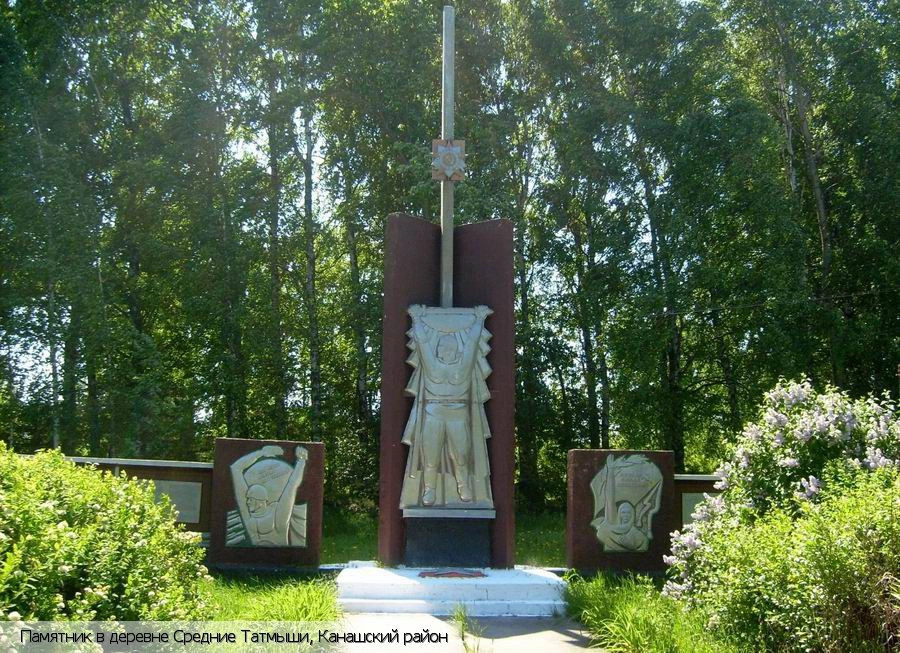 Канашский район