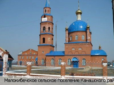 Канашский район