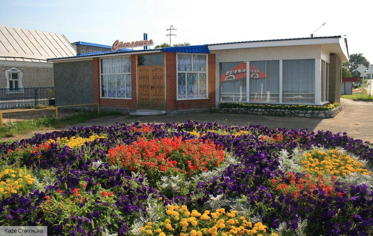 Козловский район