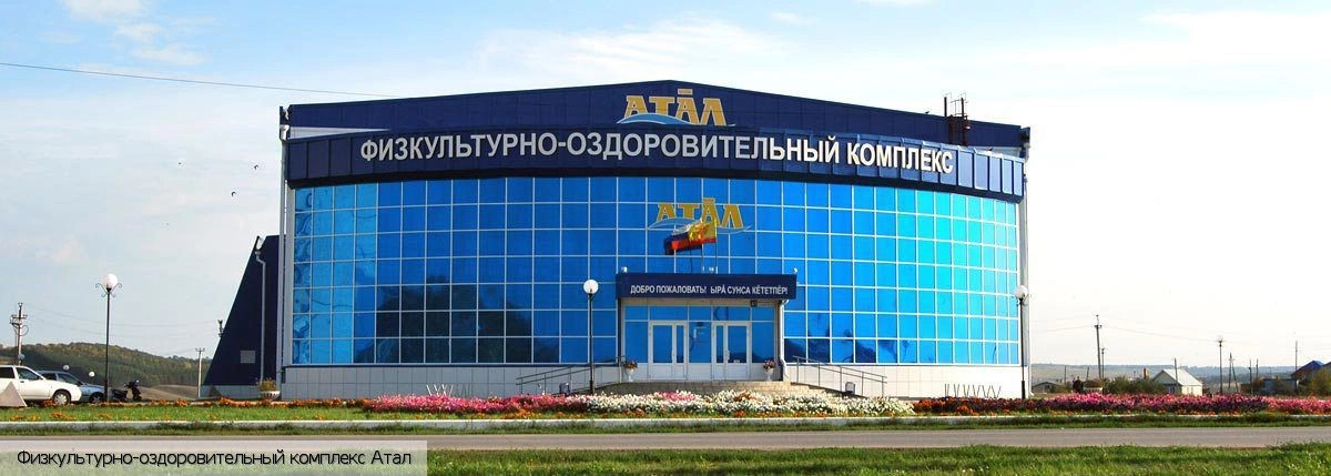 Козловский район