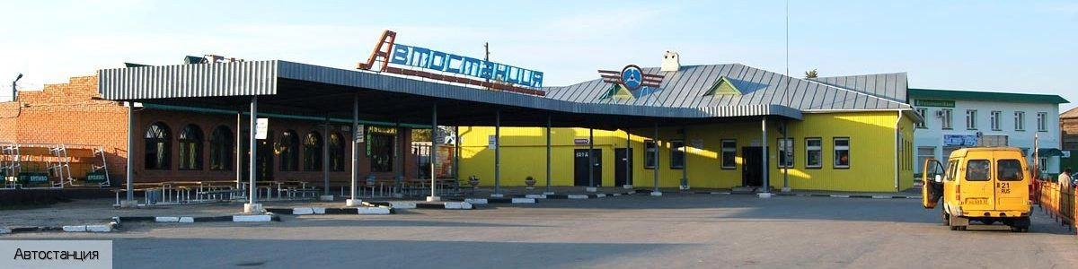 Козловский район