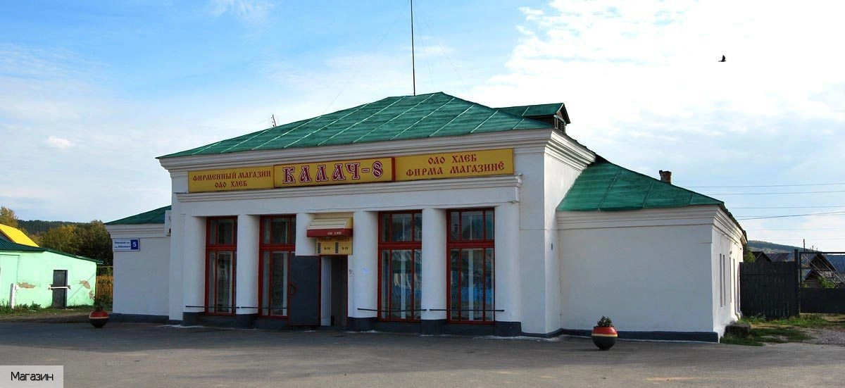 Козловский район