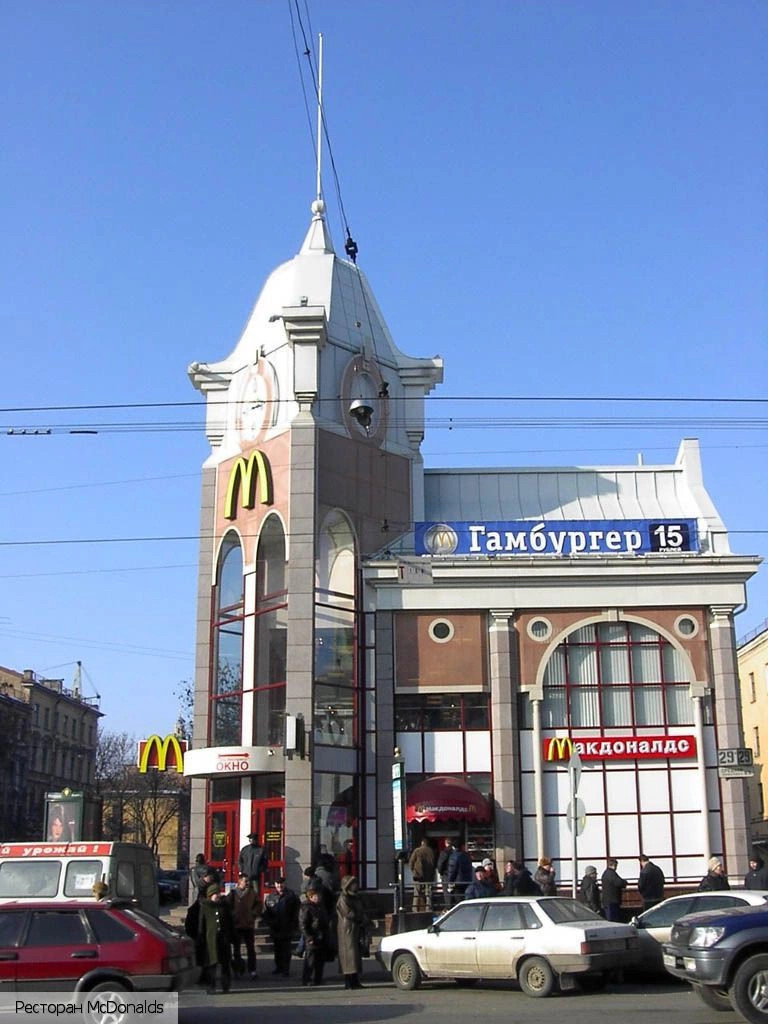 Козловский район
