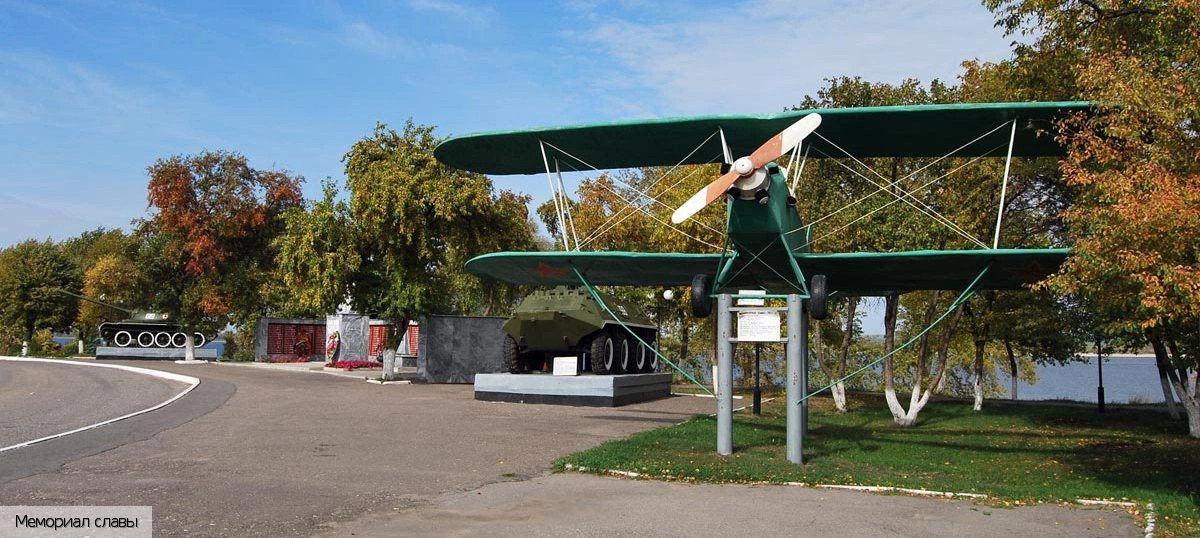 Козловский район