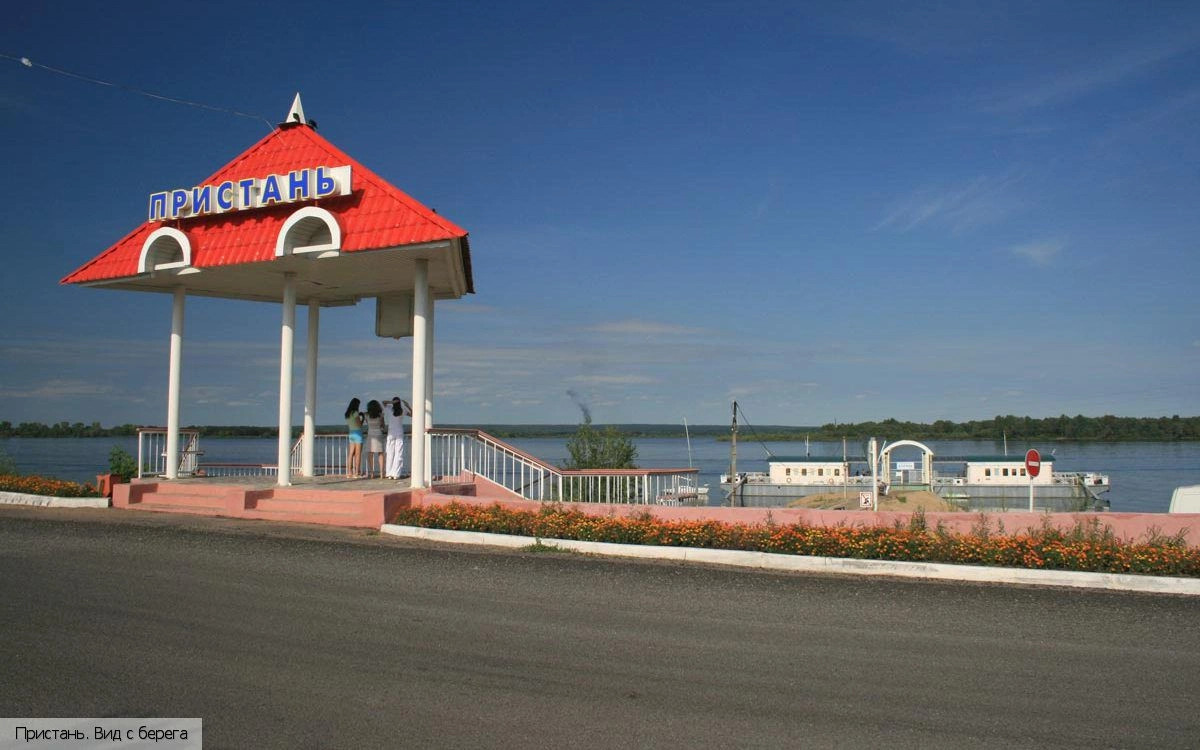 Козловский район