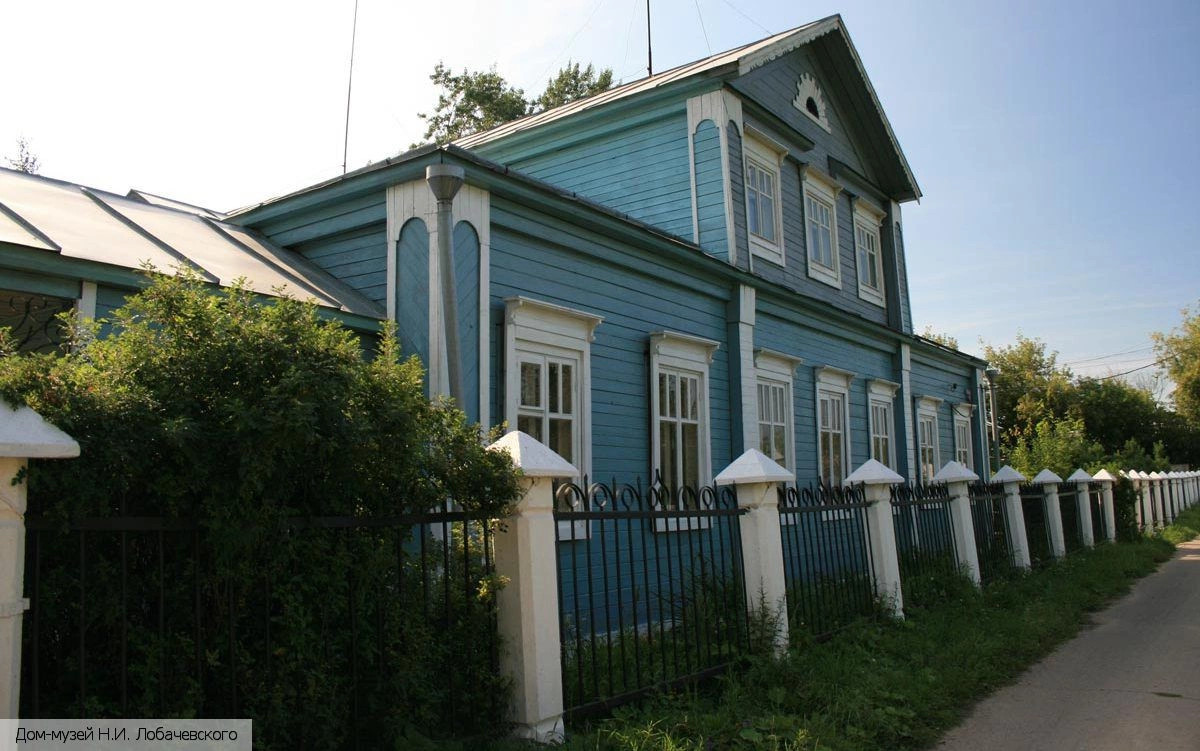 Козловский район