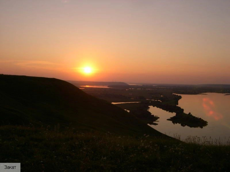 Козловский район