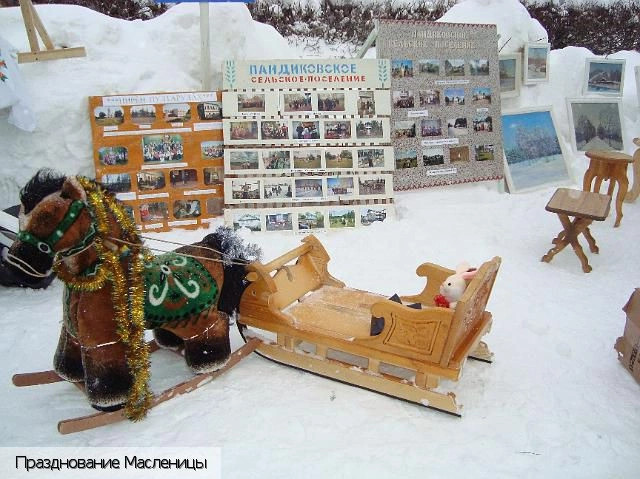 Красночетайский район