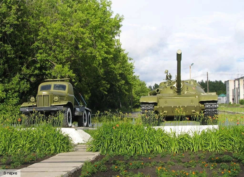 Красночетайский район