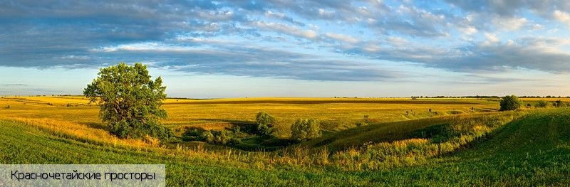 Красночетайский район