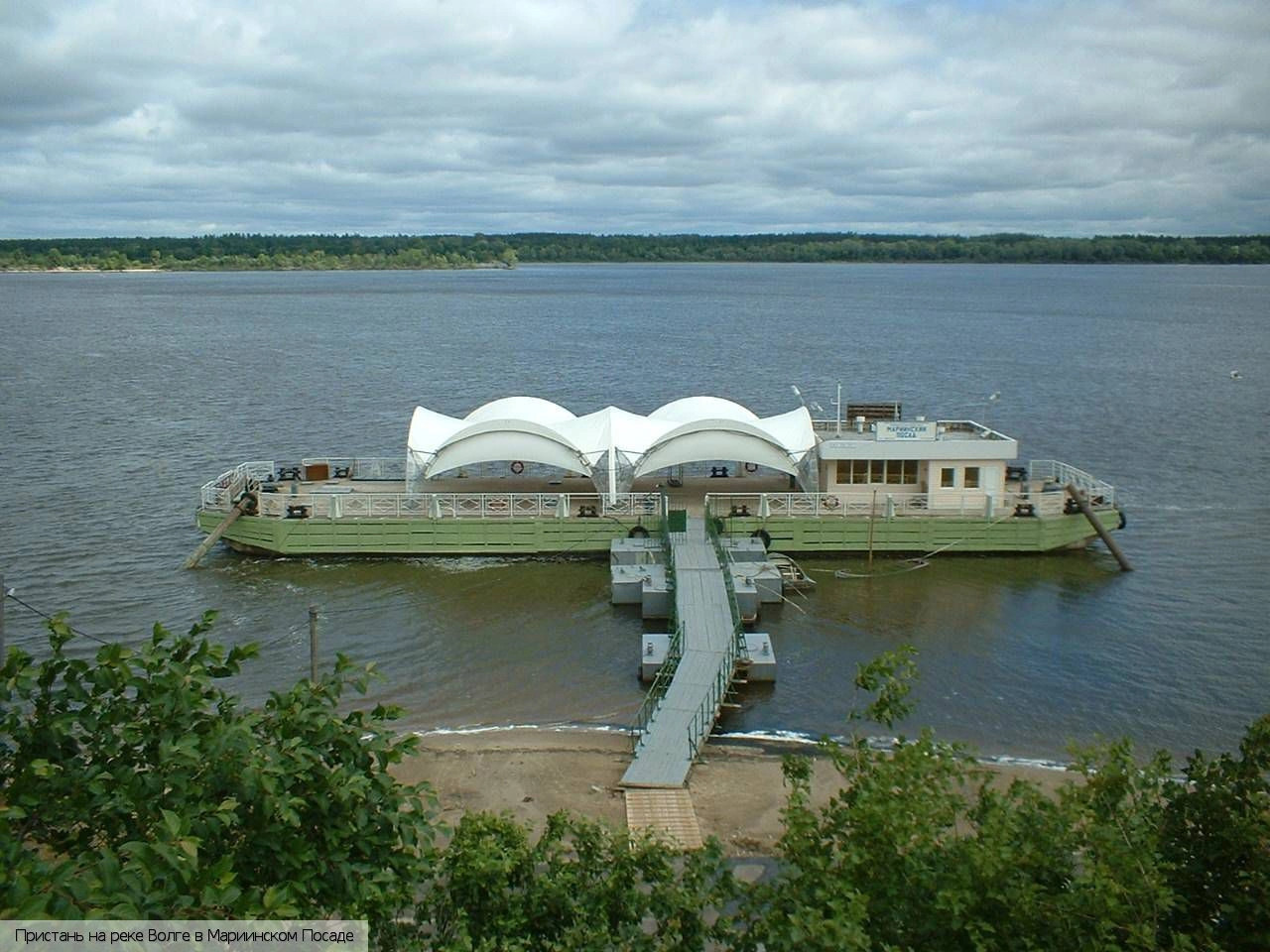 Мариинско-Посадский район