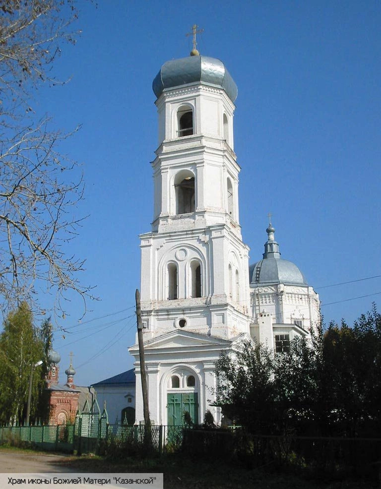 Мариинско-Посадский район