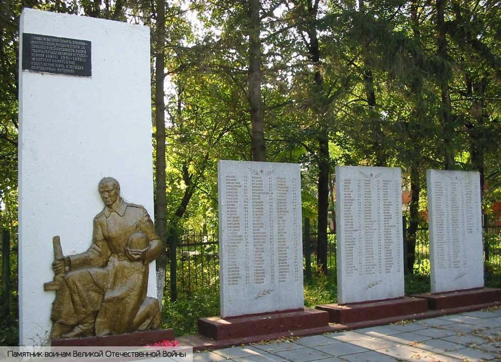 Мариинско-Посадский район