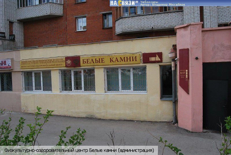 Мариинско-Посадский район