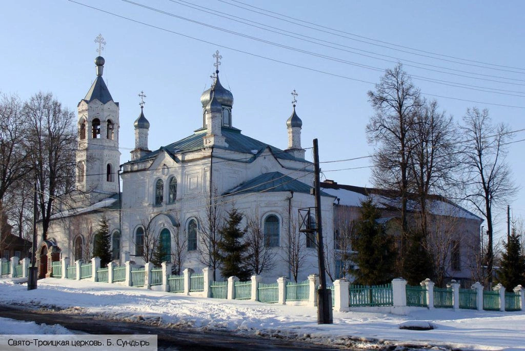 Моргаушский район