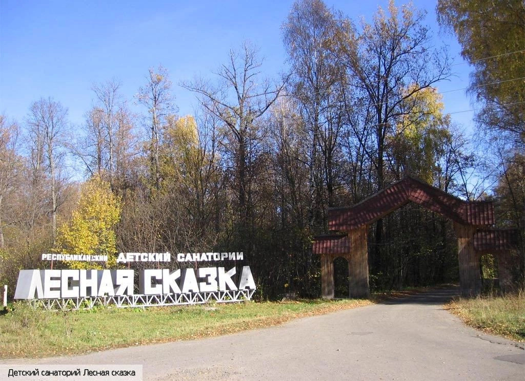 Моргаушский район